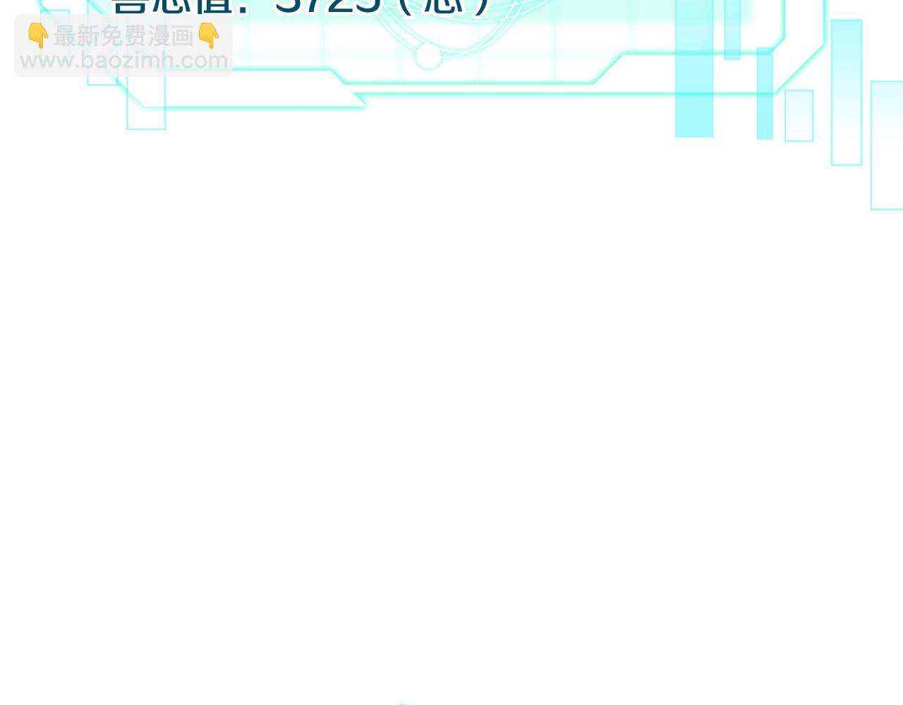 第90话 加入新队友73