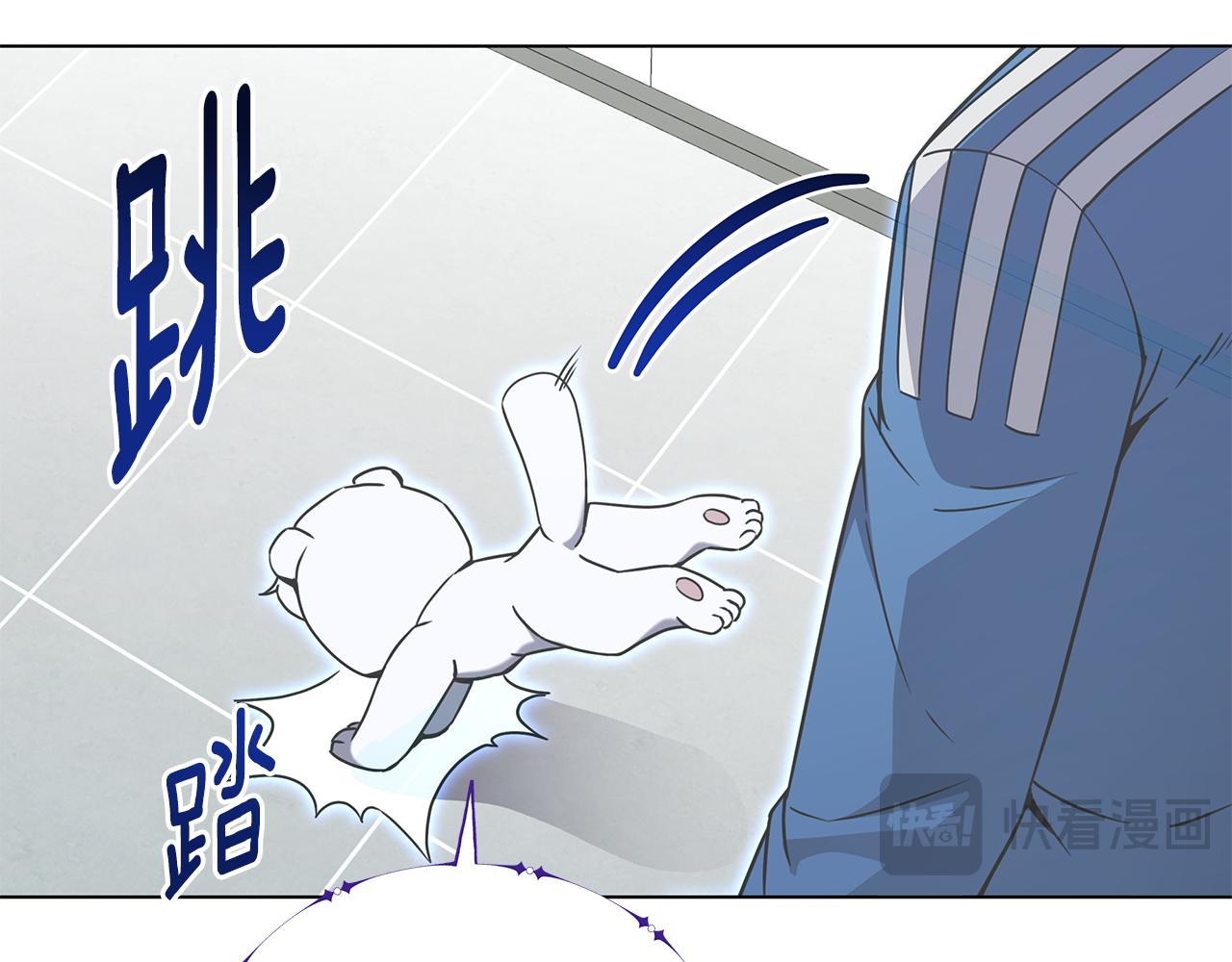 第90话 加入新队友79