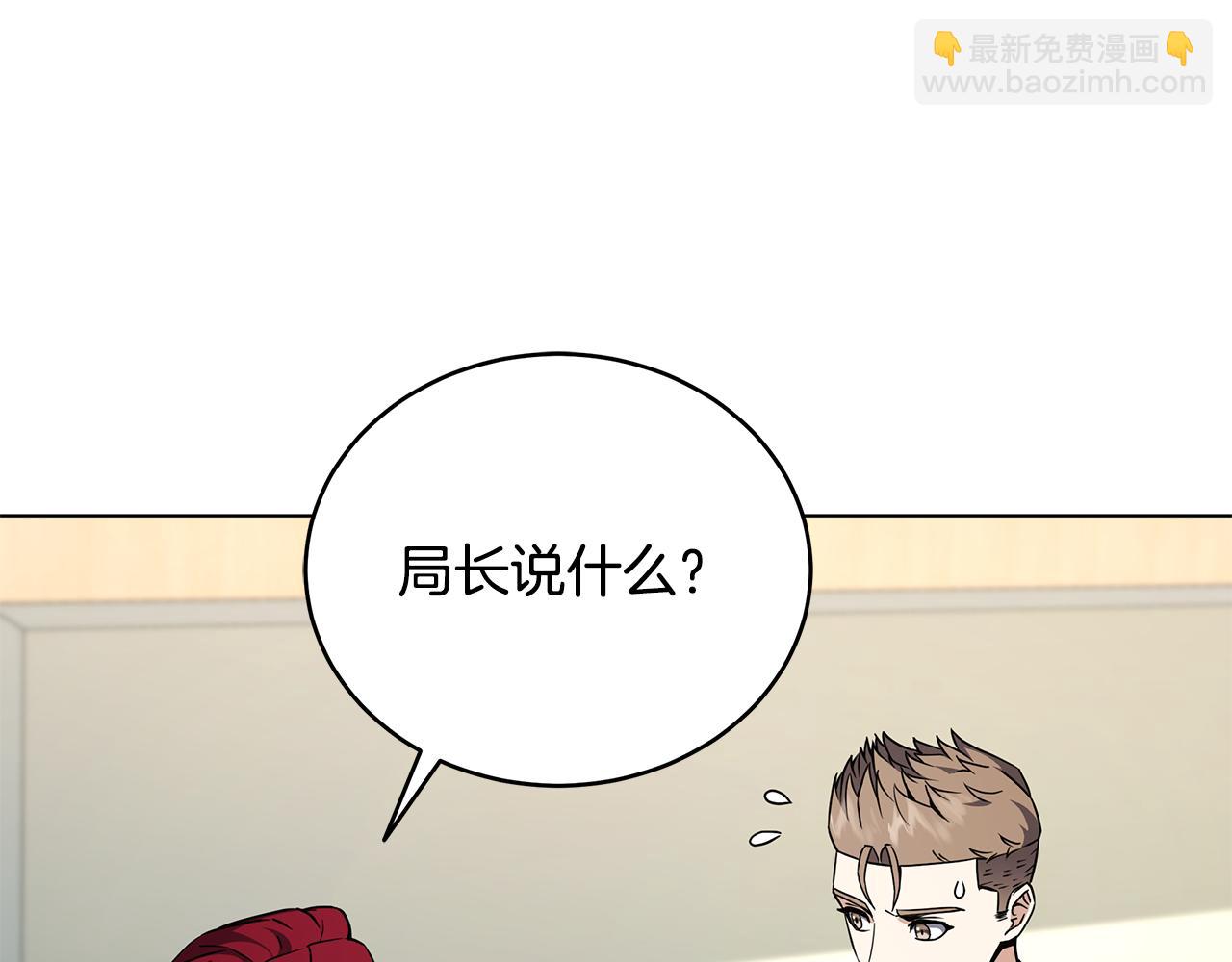 第90话 加入新队友84