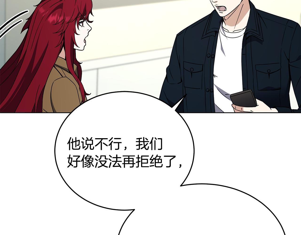 第90话 加入新队友85