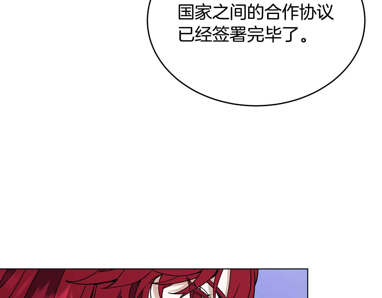 第90话 加入新队友86