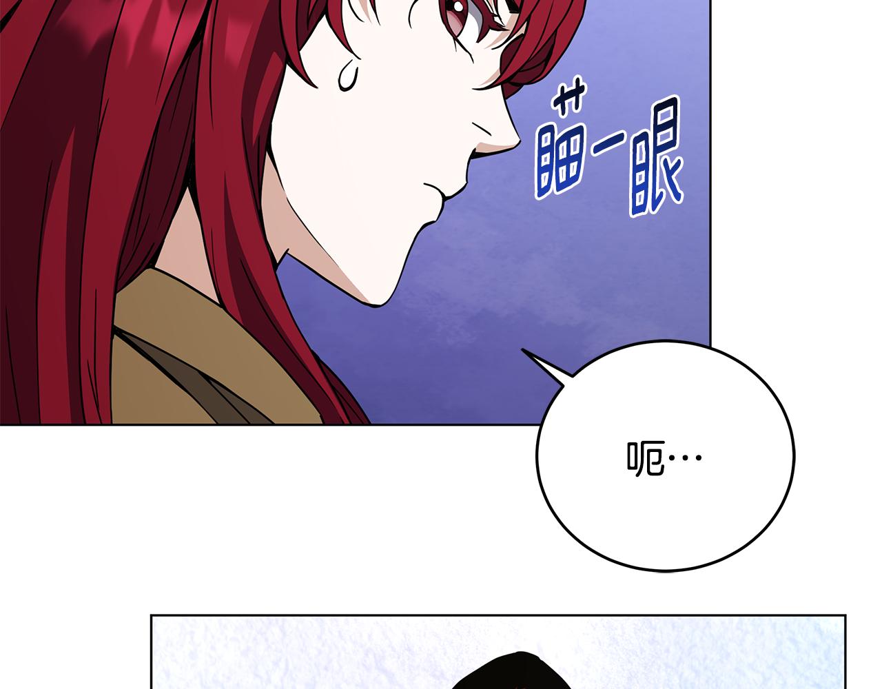 第90话 加入新队友87