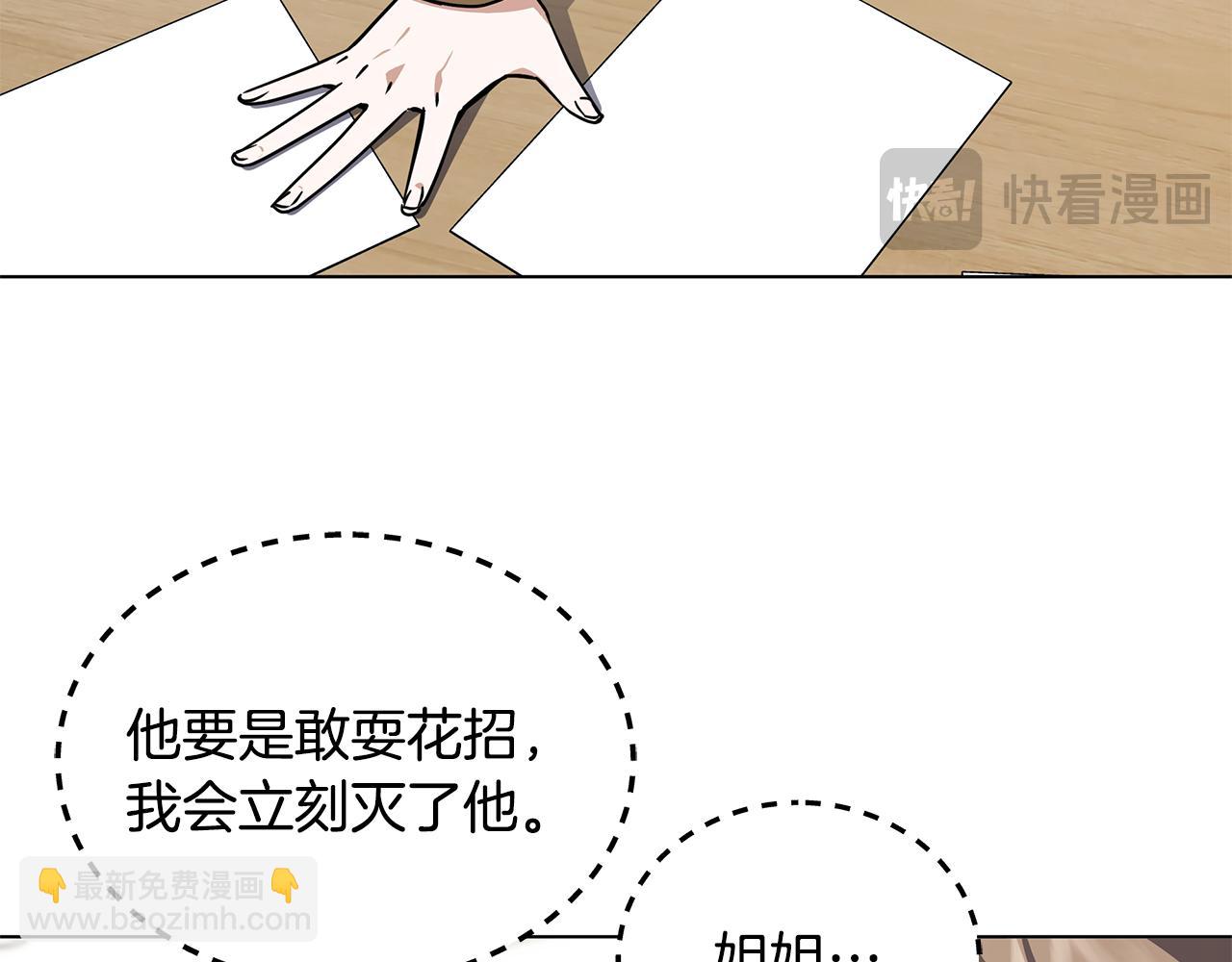 第90话 加入新队友93