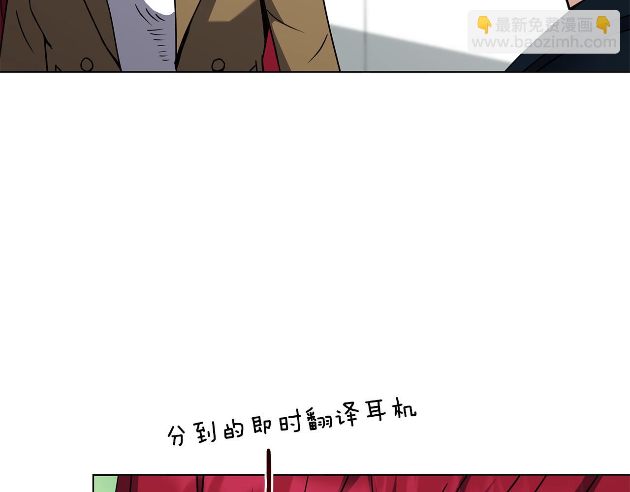 第90话 加入新队友95