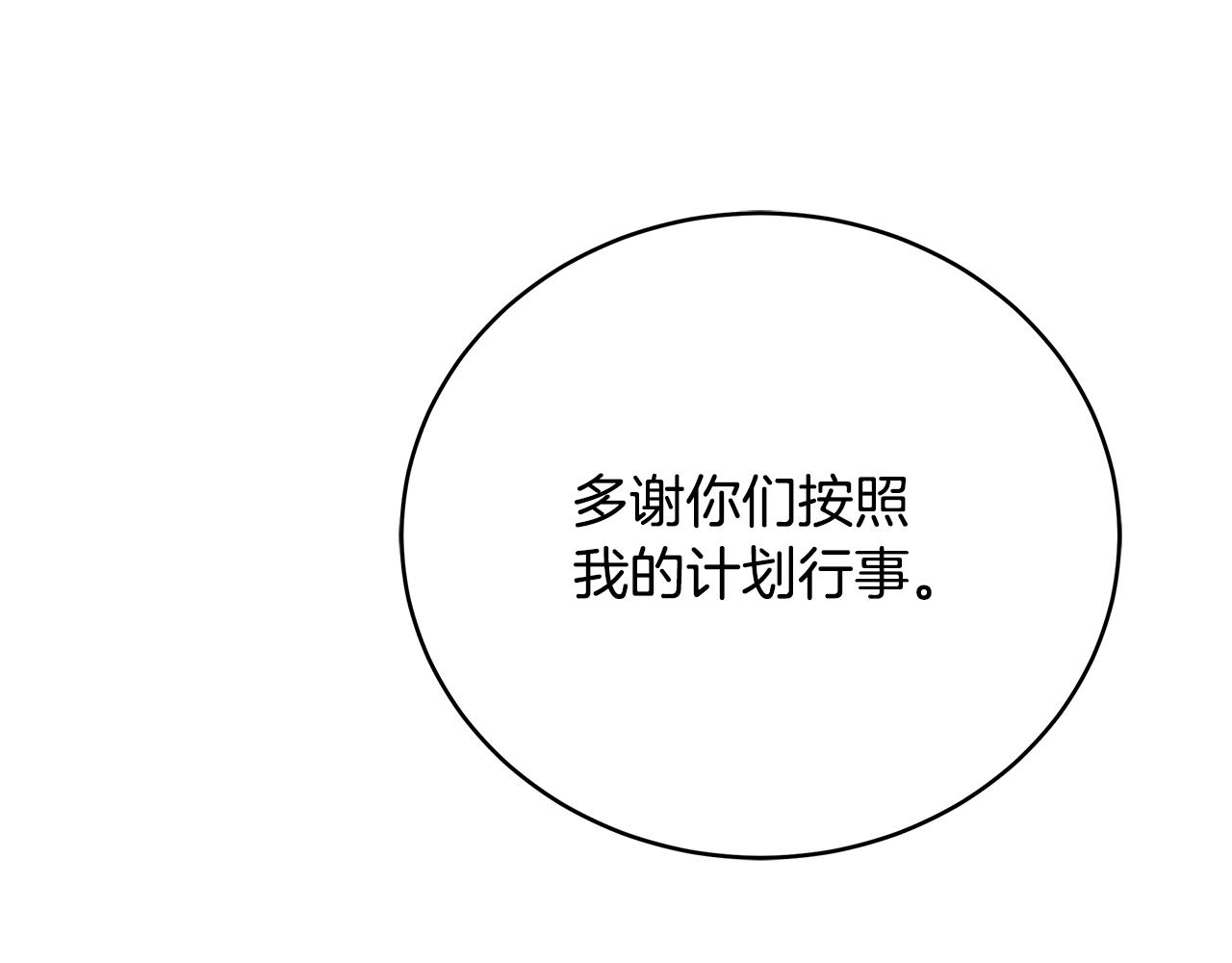 第92话 英雄登场0