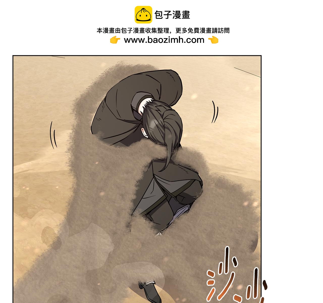 第92话 英雄登场1