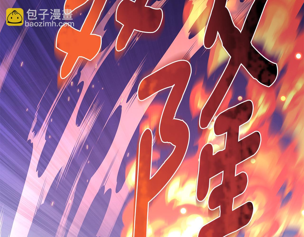 第92话 英雄登场111