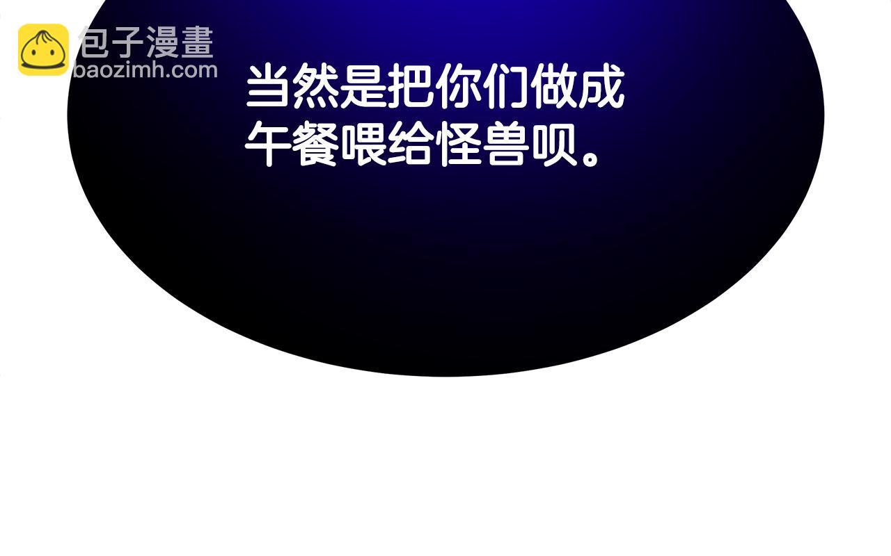 第92话 英雄登场12