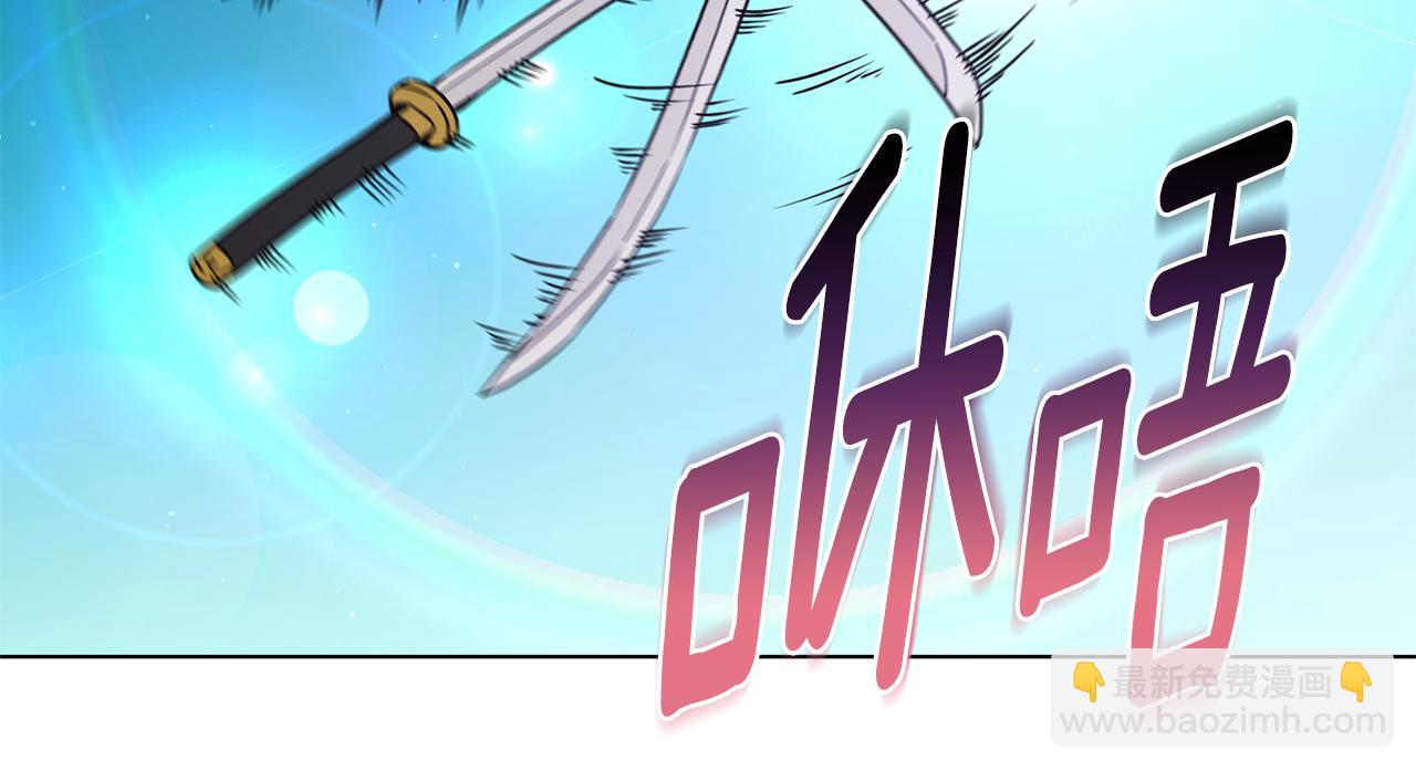 第92话 英雄登场127