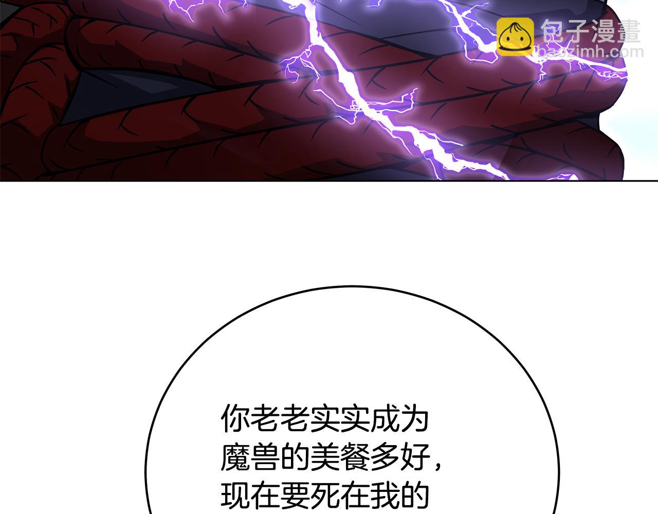第92话 英雄登场132
