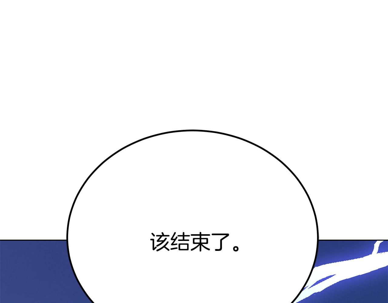 第92话 英雄登场135