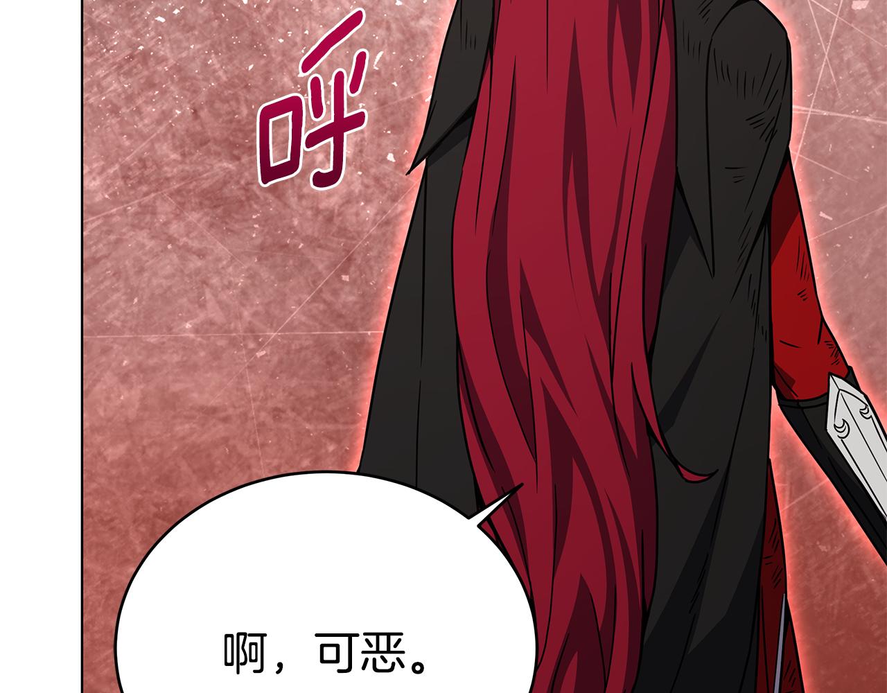 第92话 英雄登场144