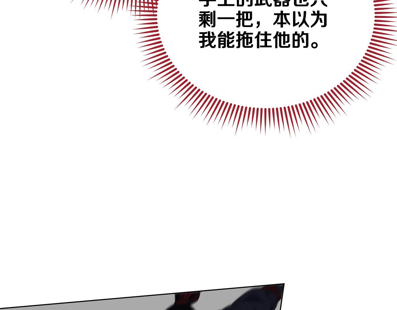 第92话 英雄登场148