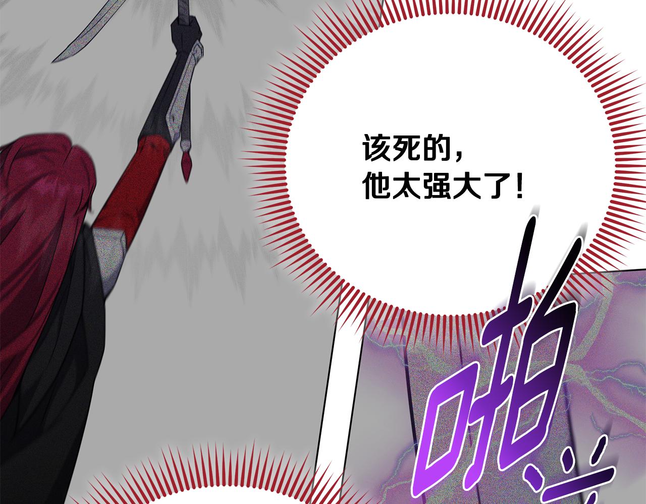 第92话 英雄登场150