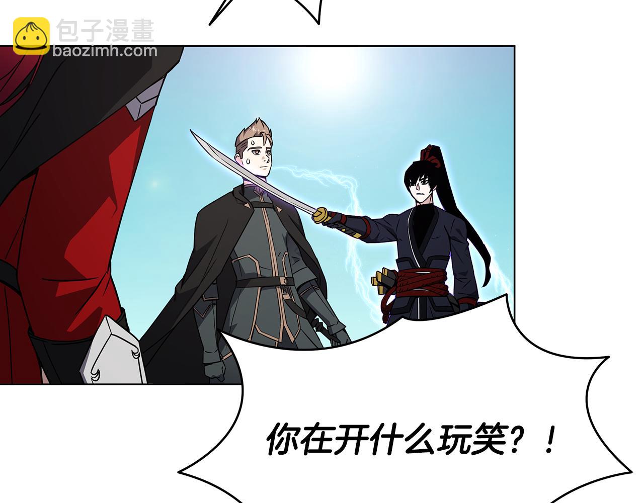 第92话 英雄登场16