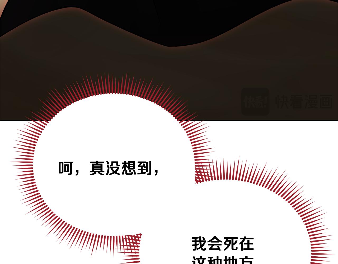 第92话 英雄登场160