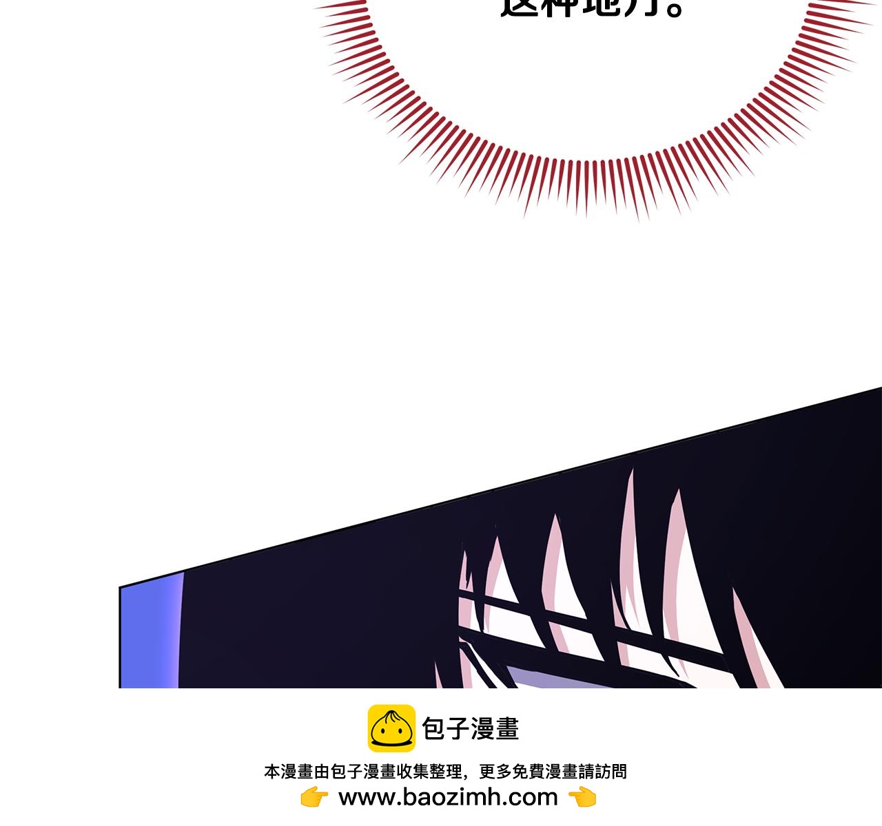 第92话 英雄登场161