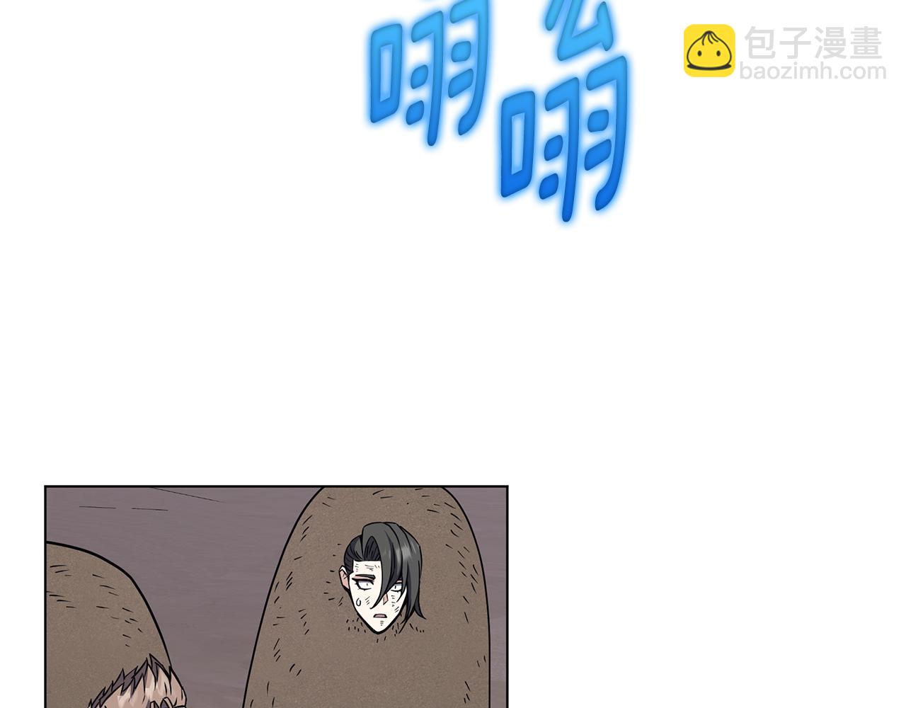 第92话 英雄登场171