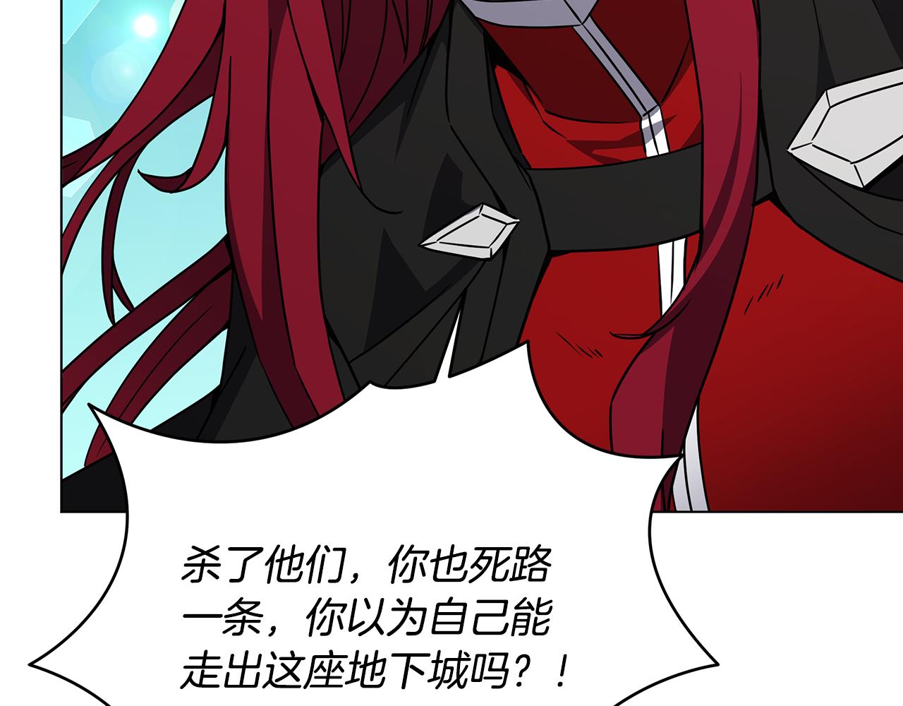 第92话 英雄登场18