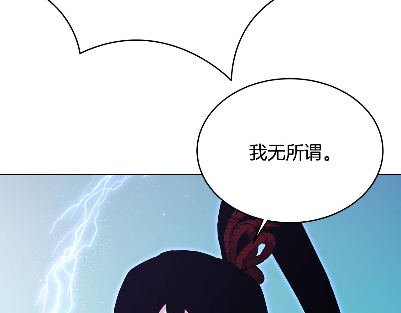 第92话 英雄登场19
