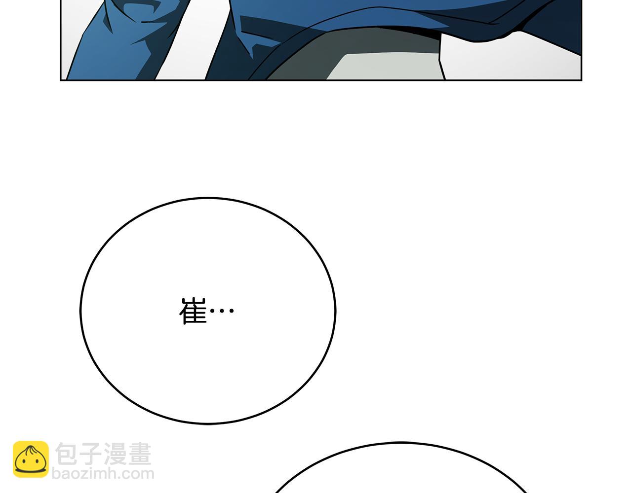 第92话 英雄登场190