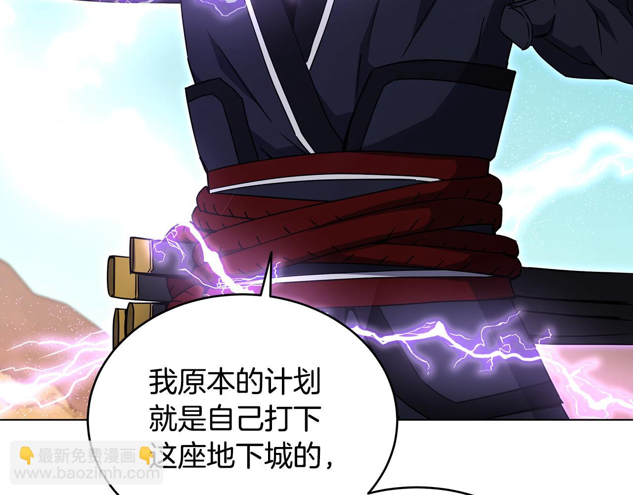 第92话 英雄登场21