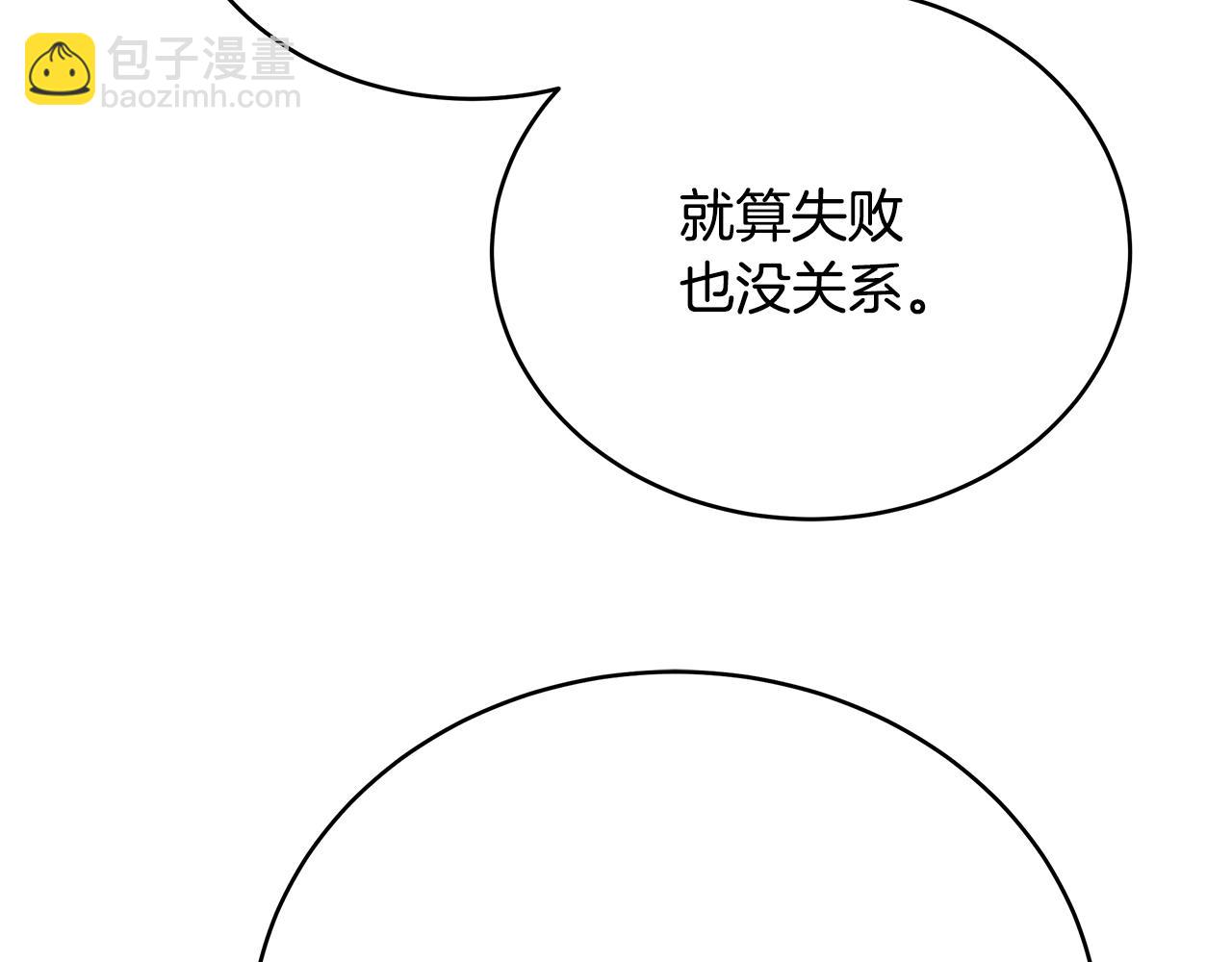 第92话 英雄登场22