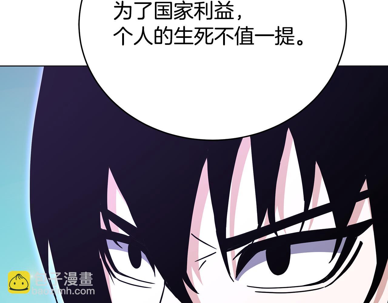 第92话 英雄登场23