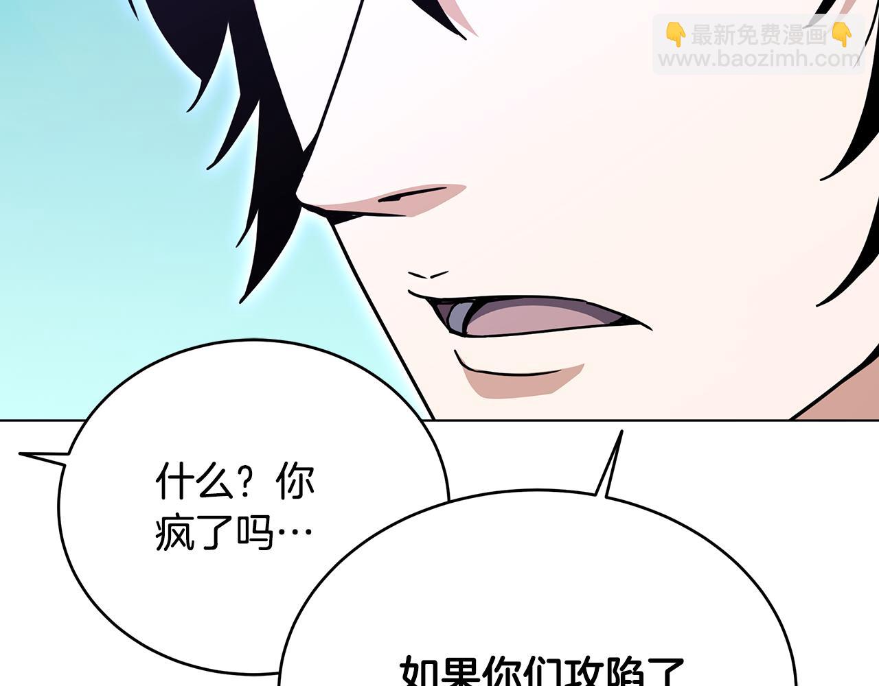 第92话 英雄登场24