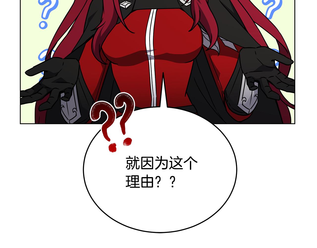 第92话 英雄登场31