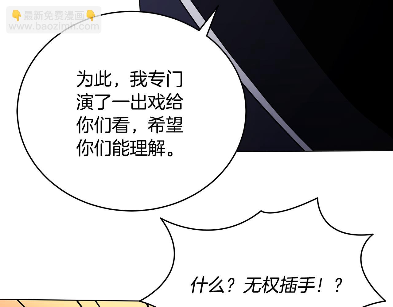 第92话 英雄登场35