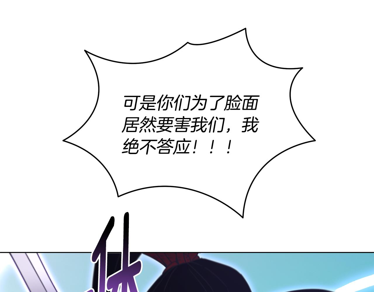 第92话 英雄登场39