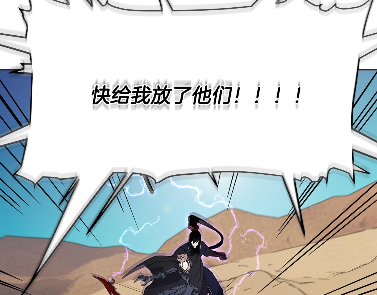 第92话 英雄登场43