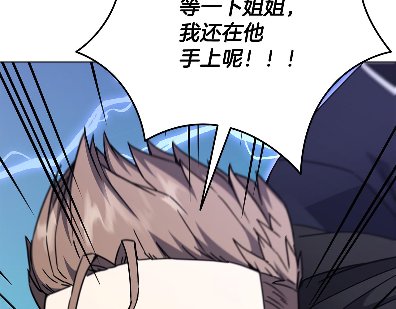 第92话 英雄登场52