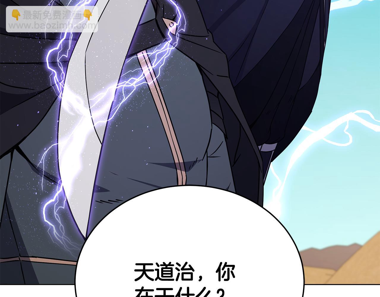 第92话 英雄登场6
