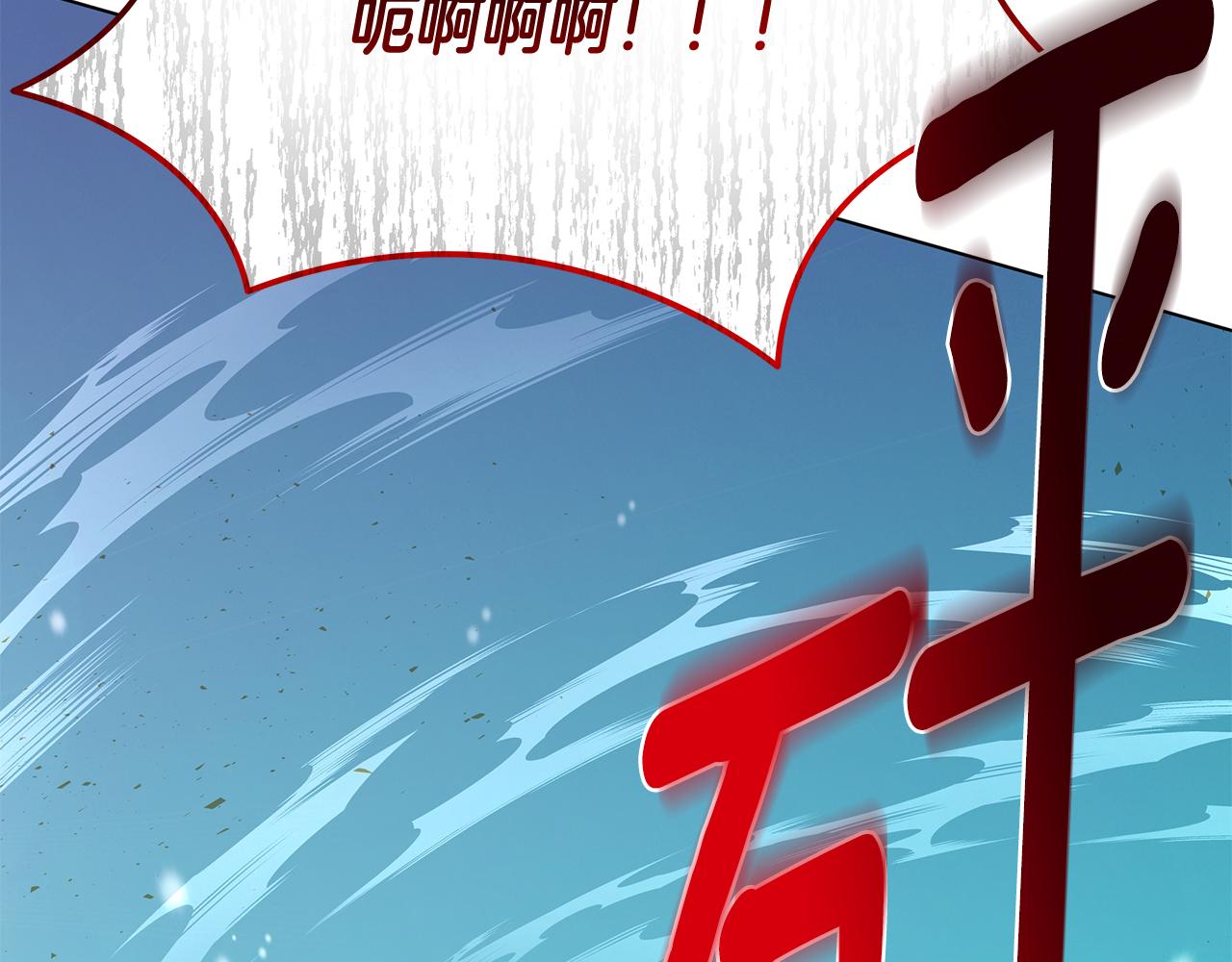 第92话 英雄登场62