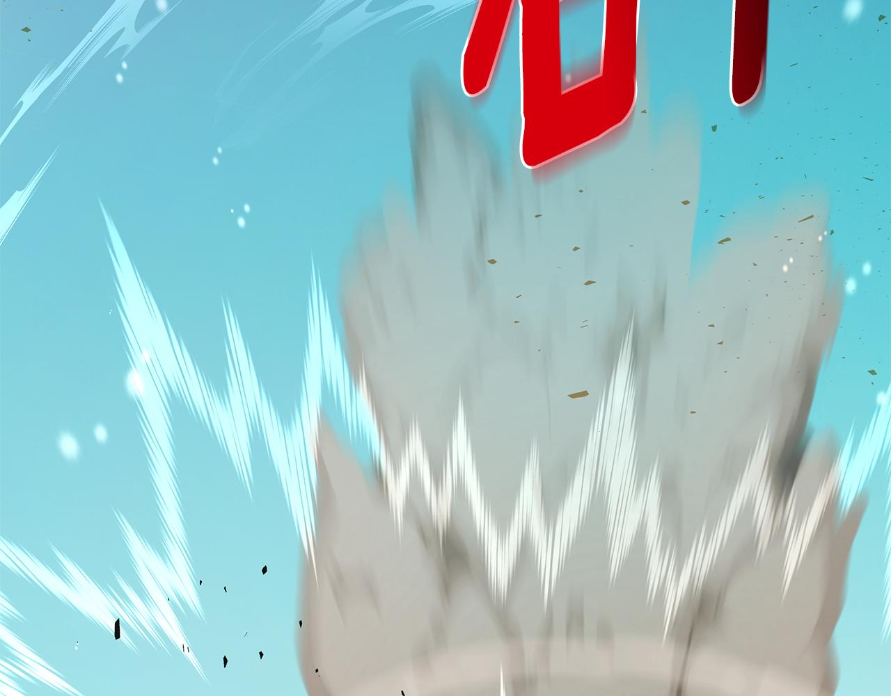 第92话 英雄登场63