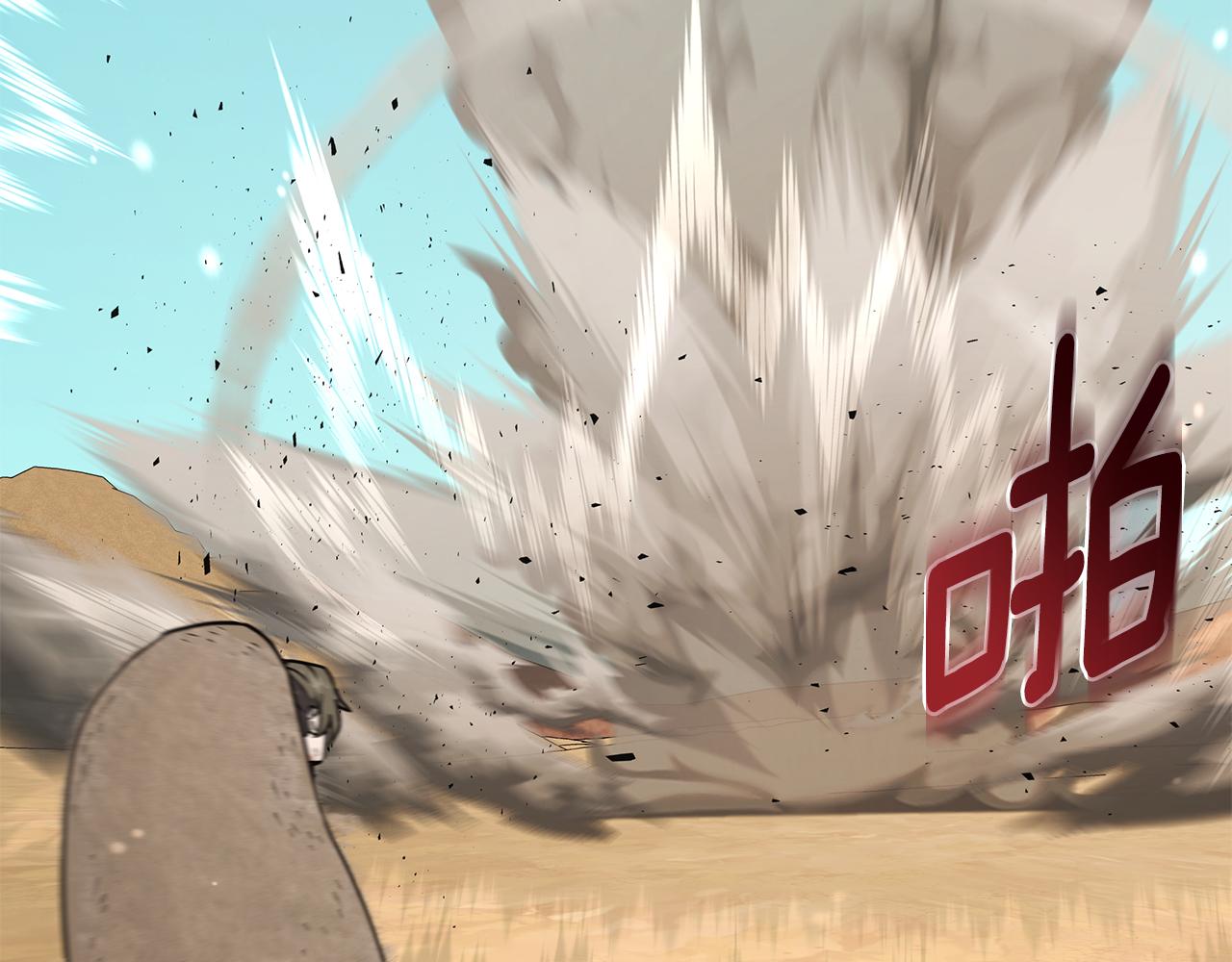 第92话 英雄登场64