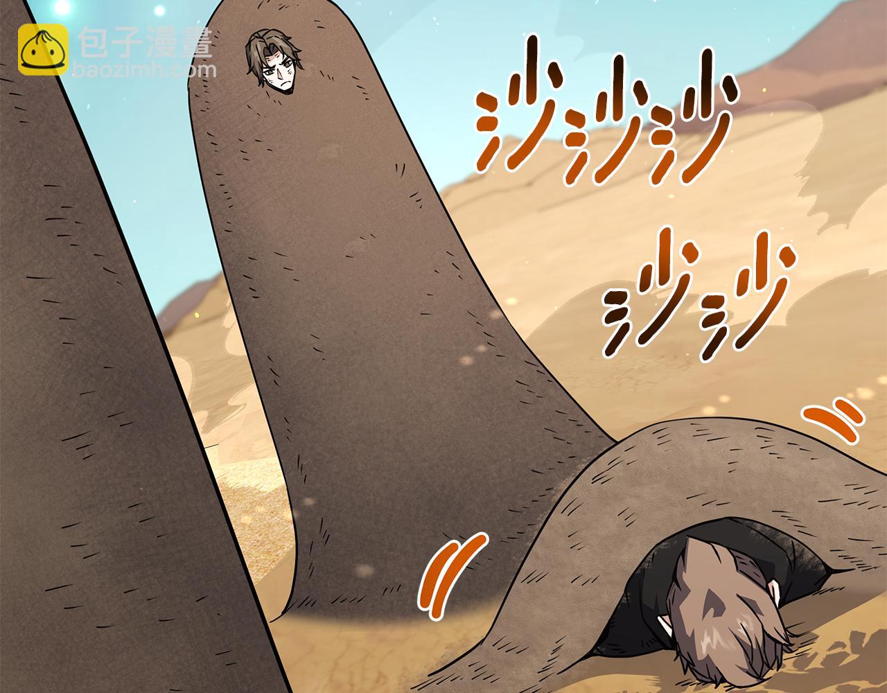 第92话 英雄登场67