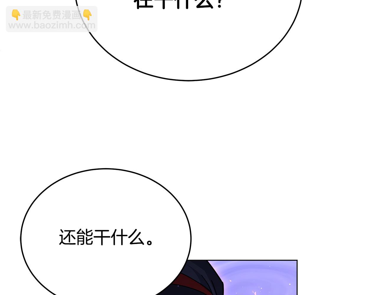 第92话 英雄登场7