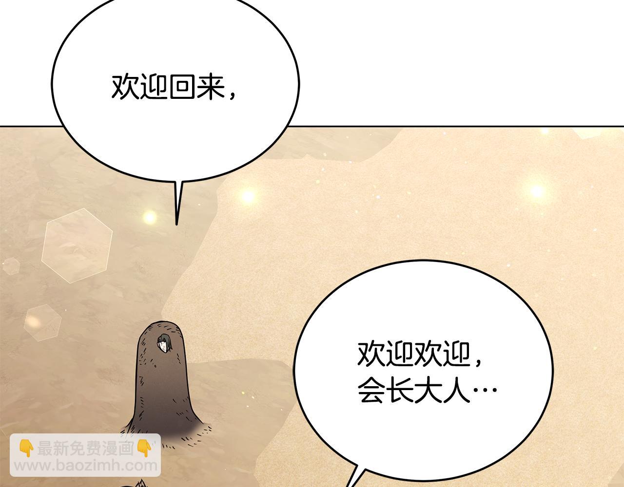 第92话 英雄登场72