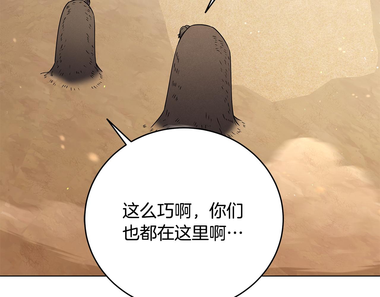 第92话 英雄登场73