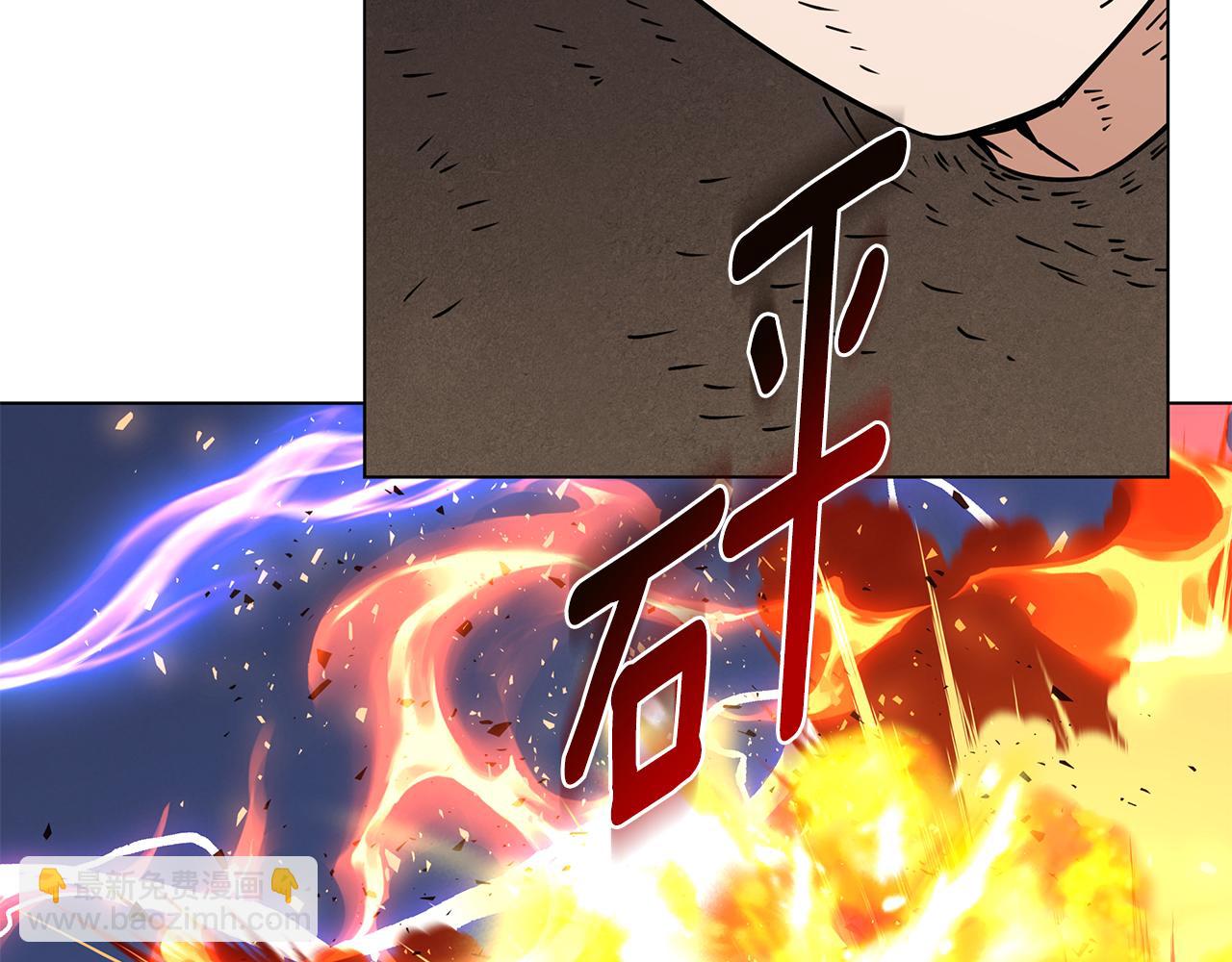 第92话 英雄登场76