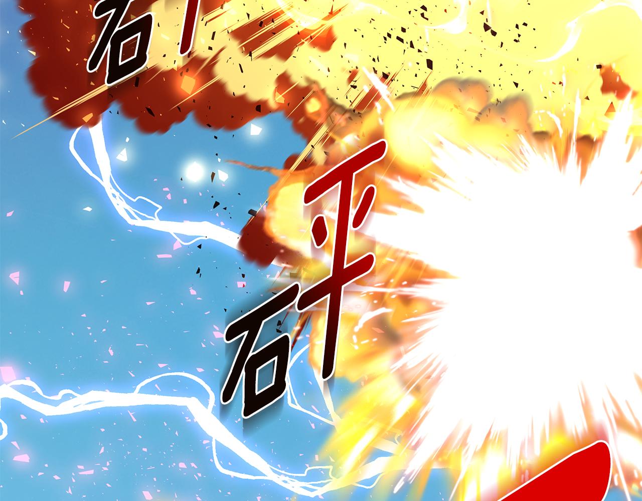 第92话 英雄登场78