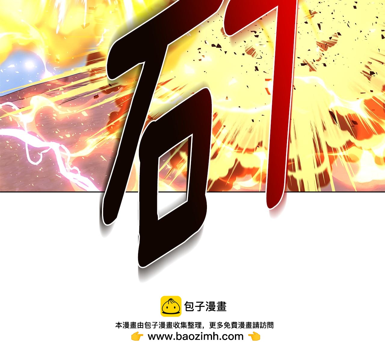 第92话 英雄登场80
