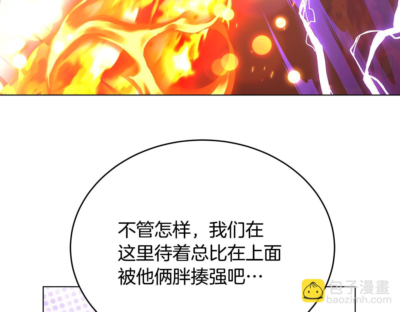 第92话 英雄登场89