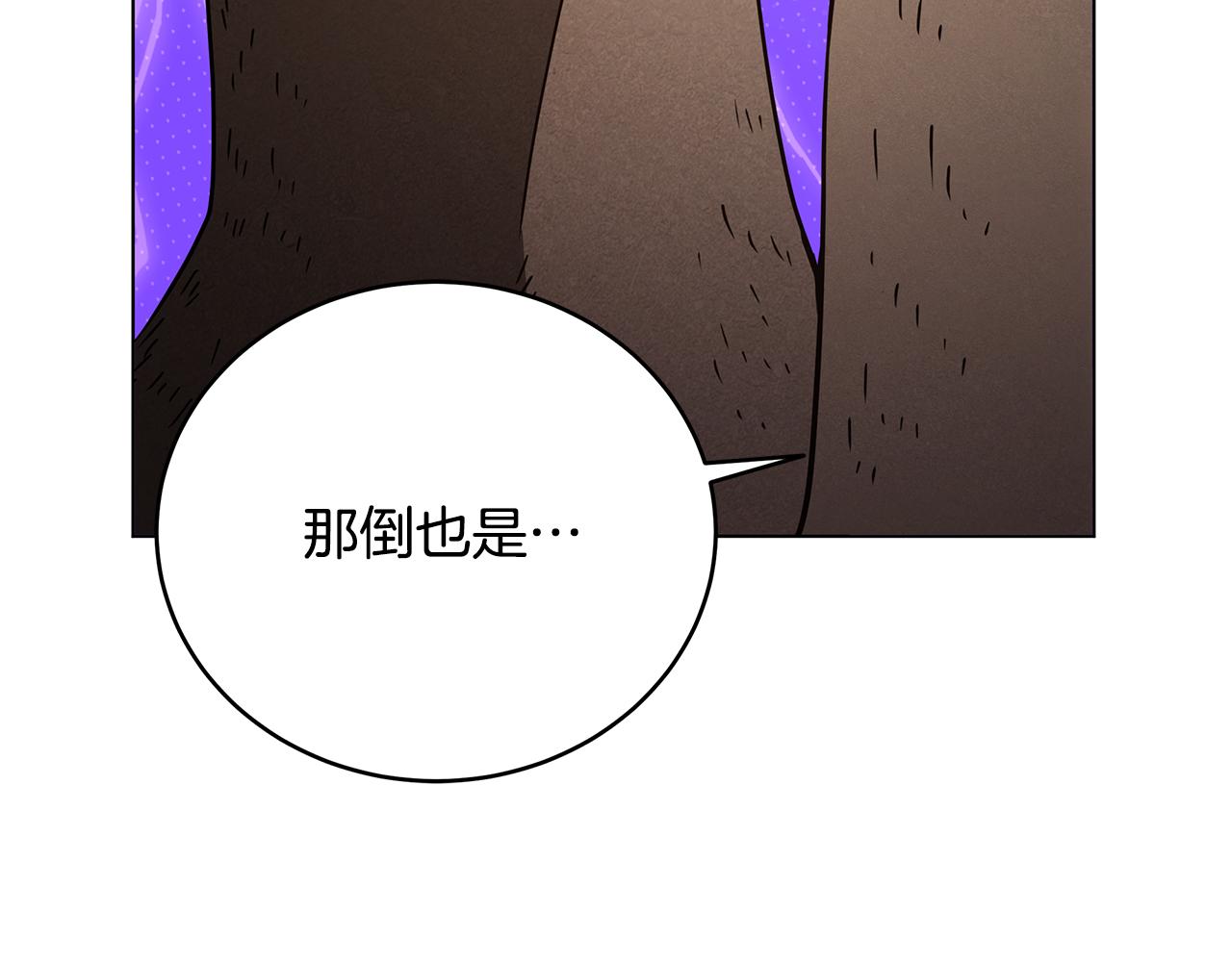 第92话 英雄登场91
