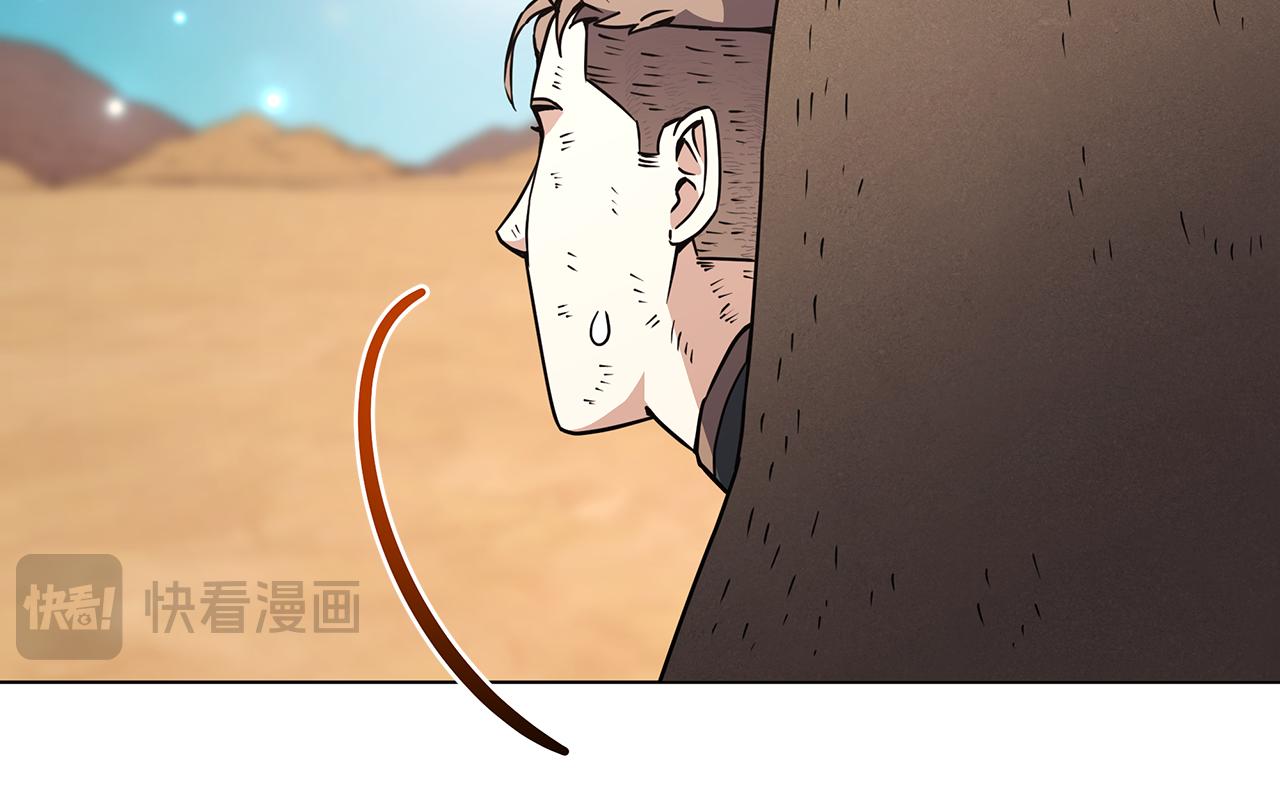 第92话 英雄登场93