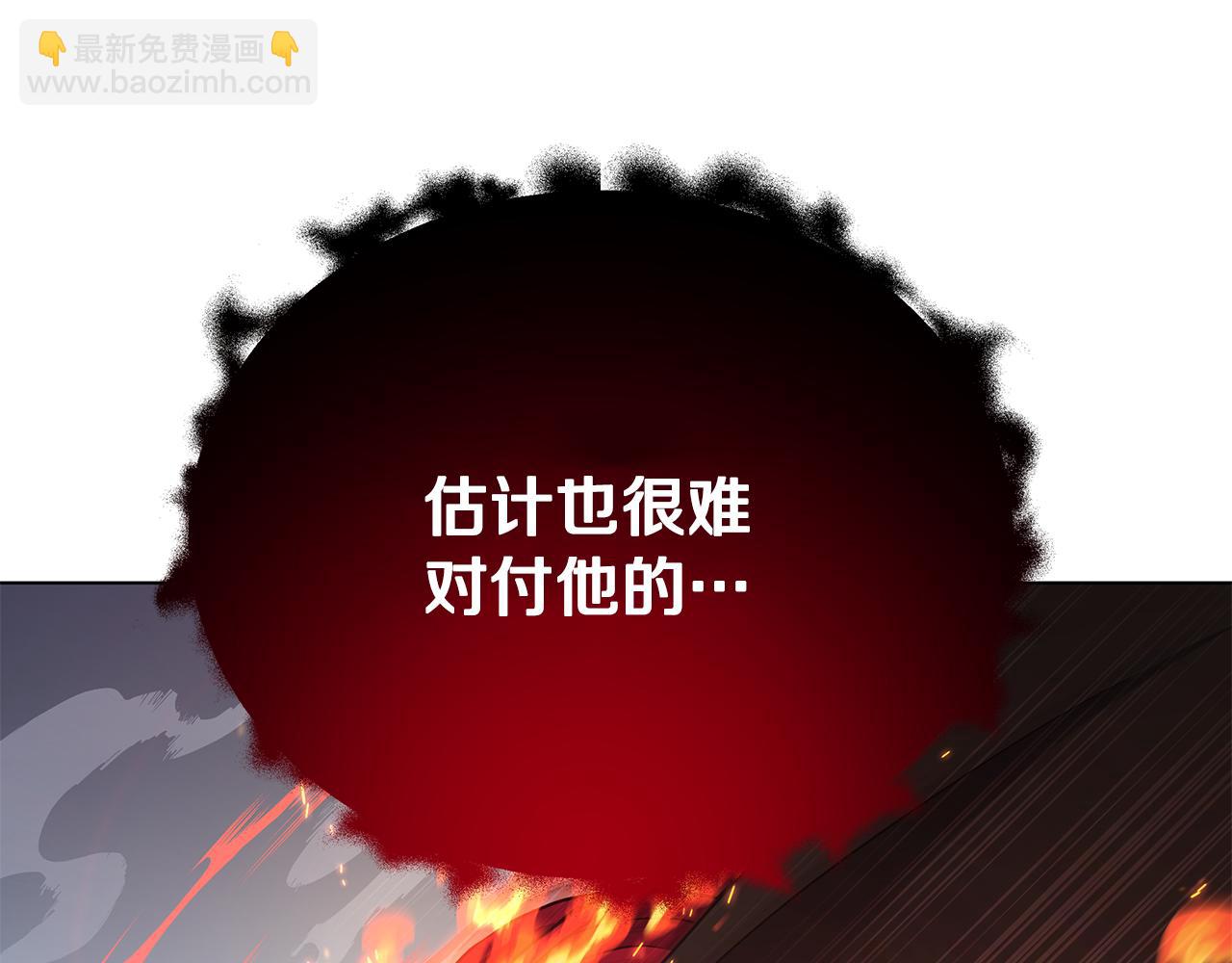 第92话 英雄登场98