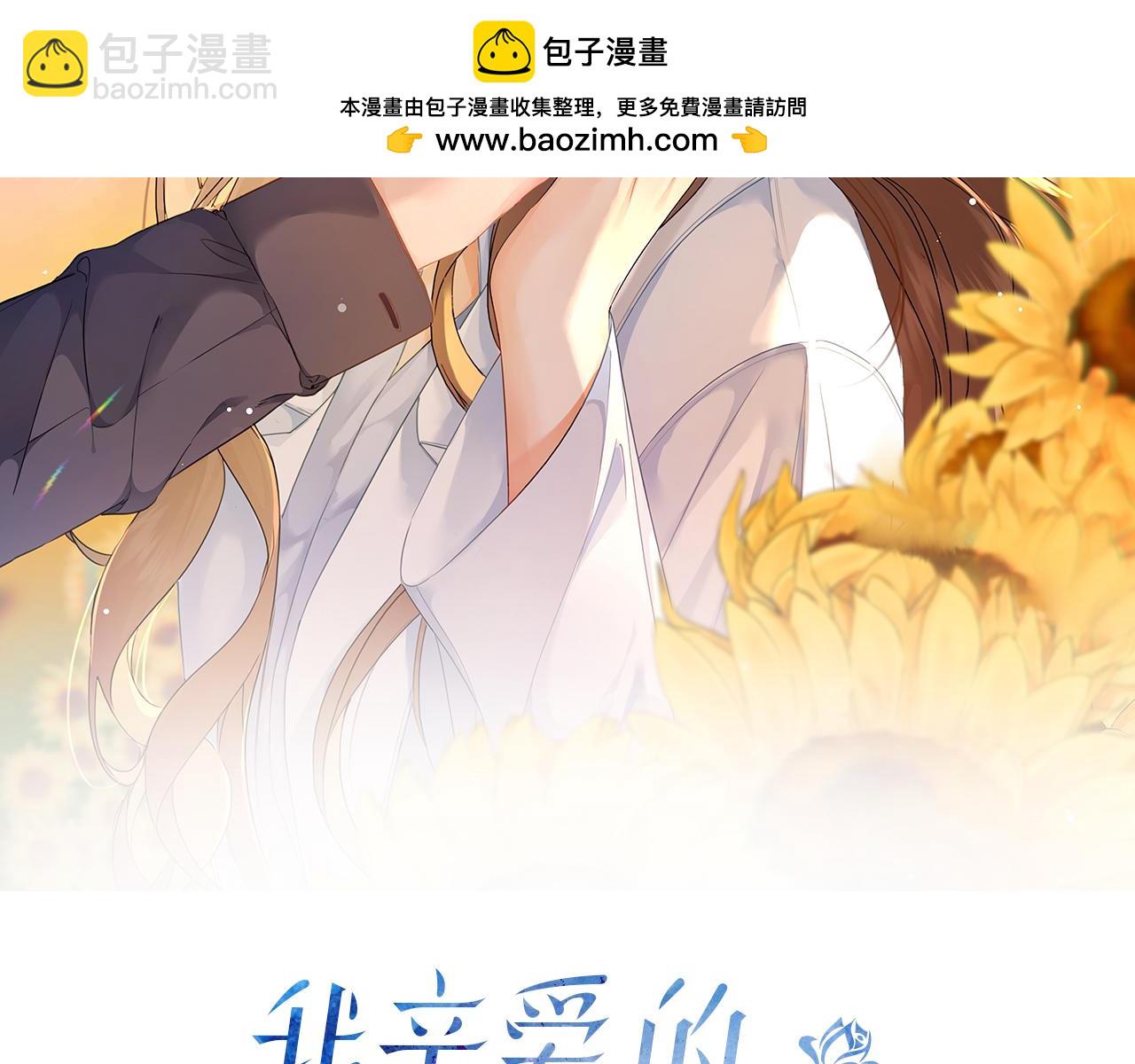 第一话 开庭1
